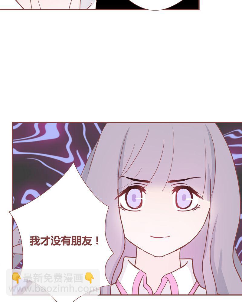 这里有点不正常 第23集-第23话