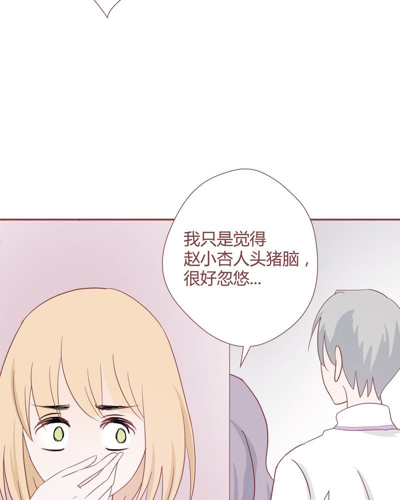 这里有点不正常 第23集-第23话