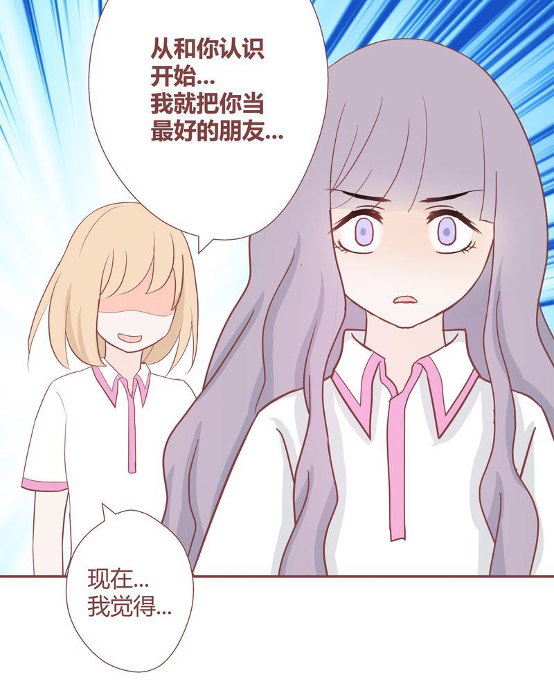 这里有点不正常 第23集-第23话