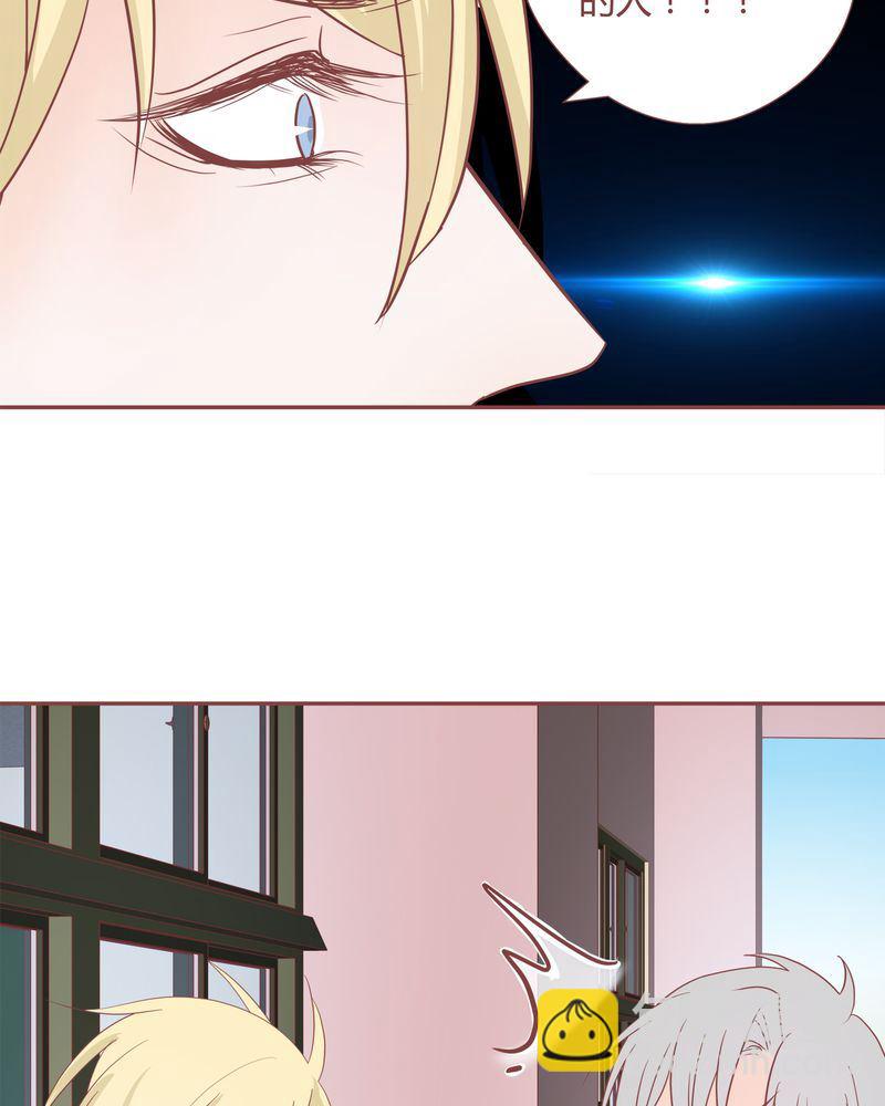 这里有点不正常 第23集-第23话