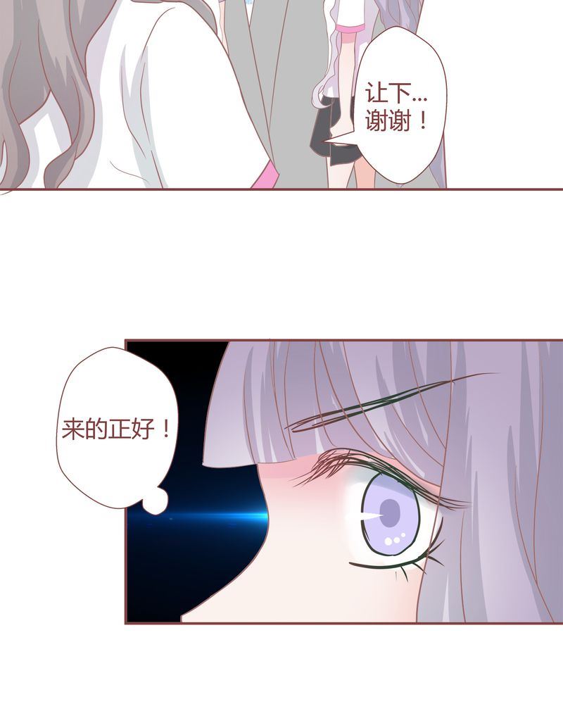 这里有点不正常 第25集-第25话