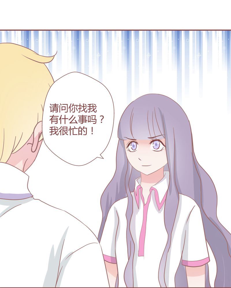 这里有点不正常 第25集-第25话