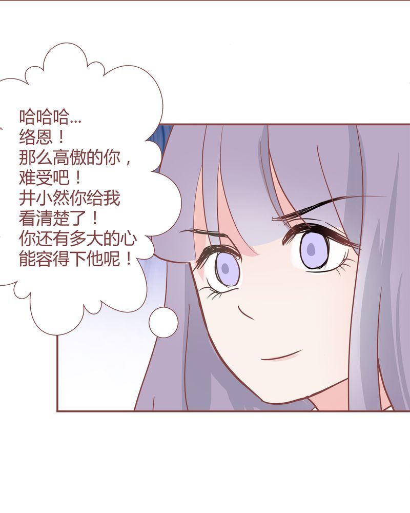 这里有点不正常 第25集-第25话