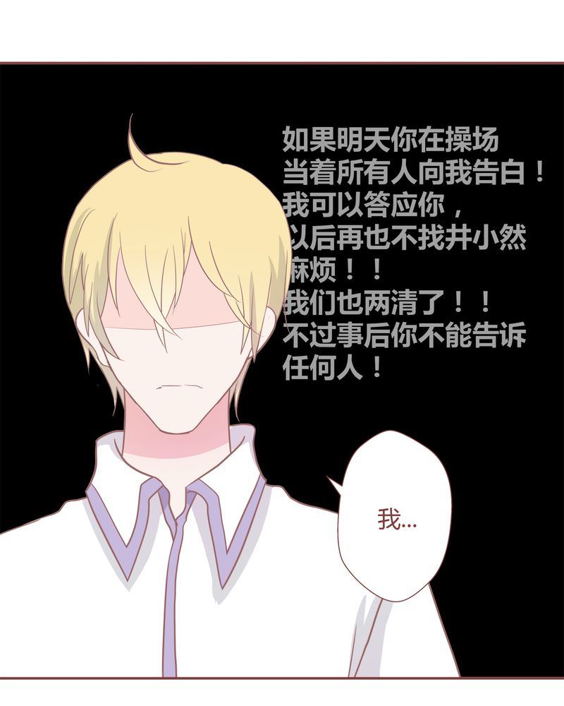 这里有点不正常 第25集-第25话