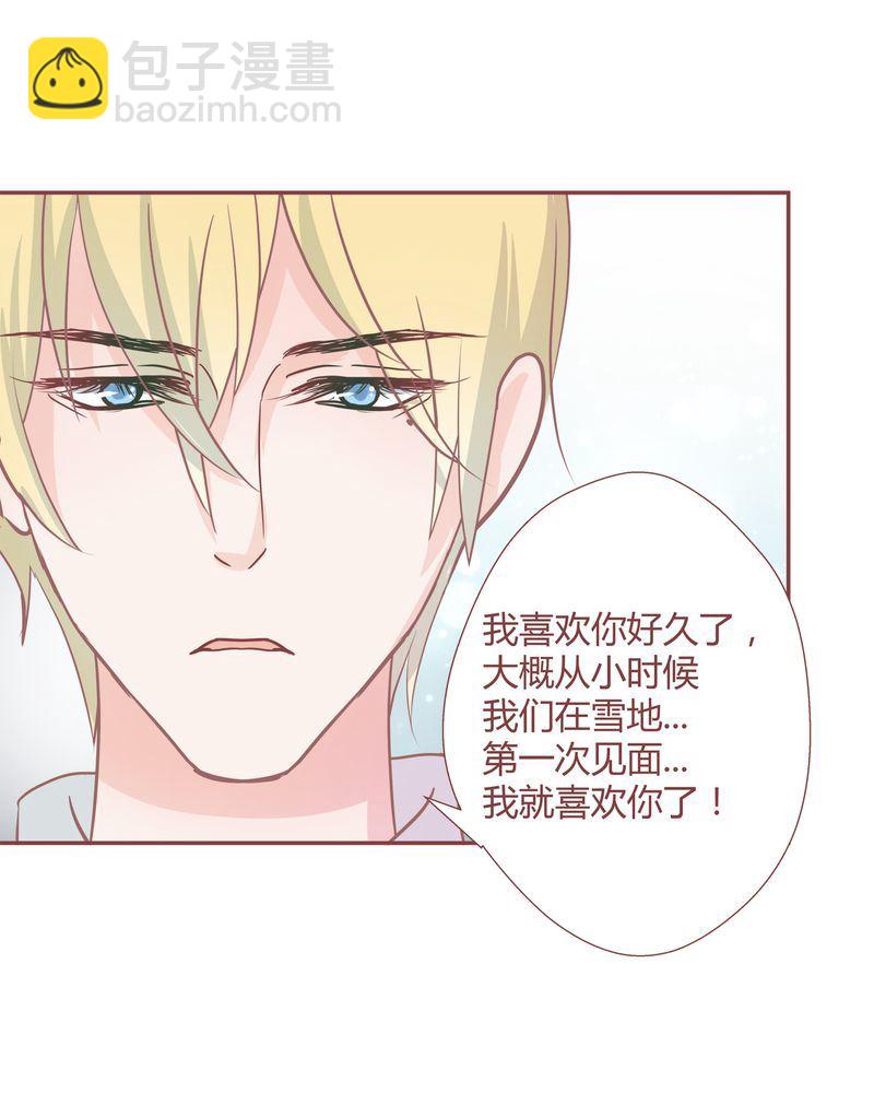 这里有点不正常 第25集-第25话