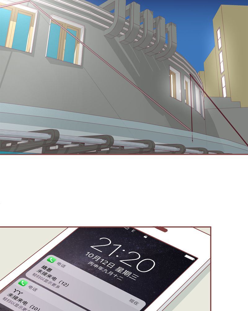 这里有点不正常 第25集-第25话