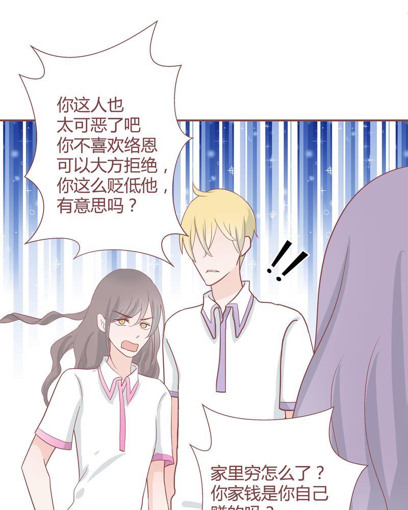 这里有点不正常 第25集-第25话