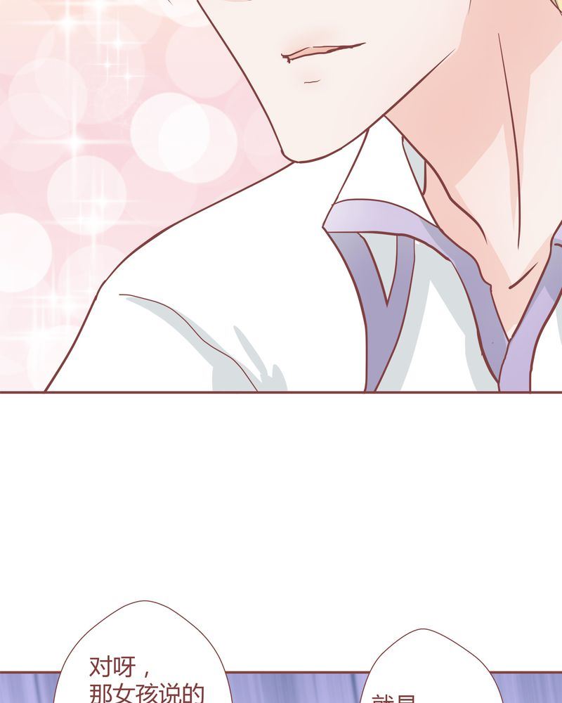 这里有点不正常 第25集-第25话