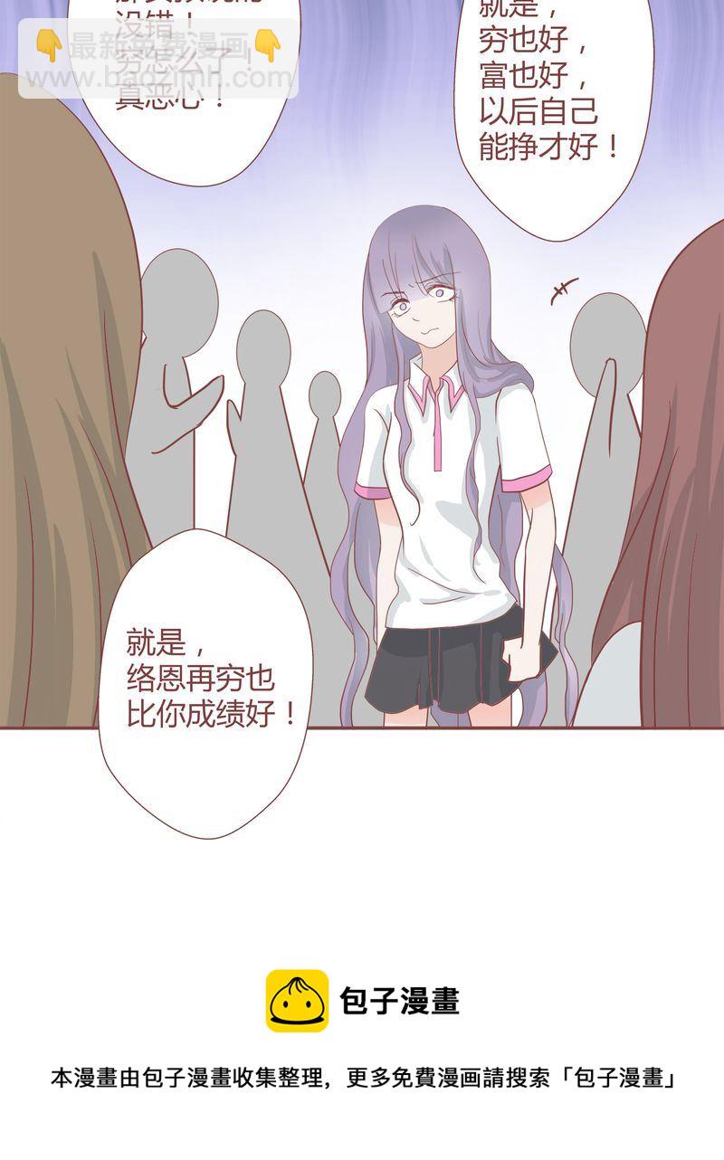 这里有点不正常 第25集-第25话