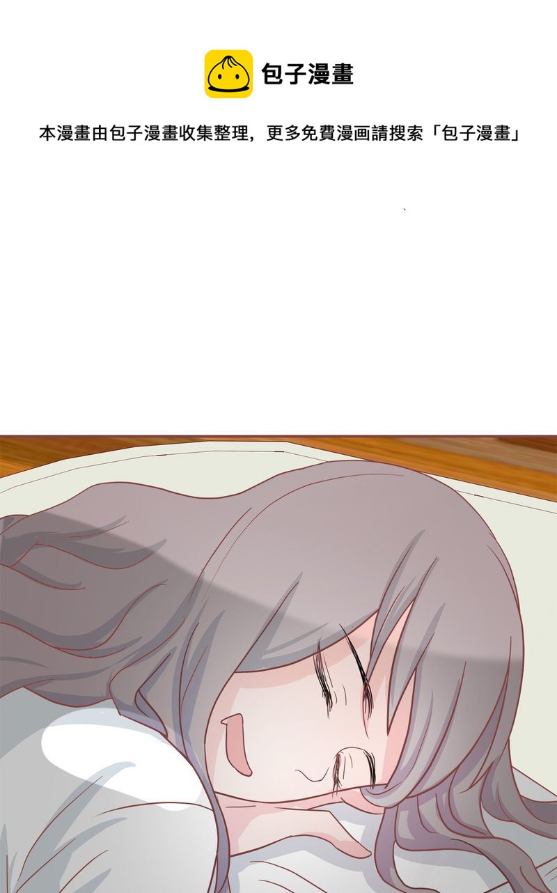 这里有点不正常 第25集-第25话