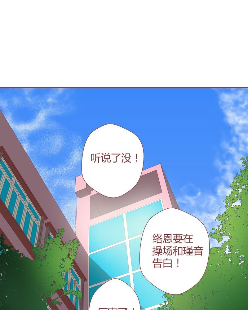 这里有点不正常 第25集-第25话