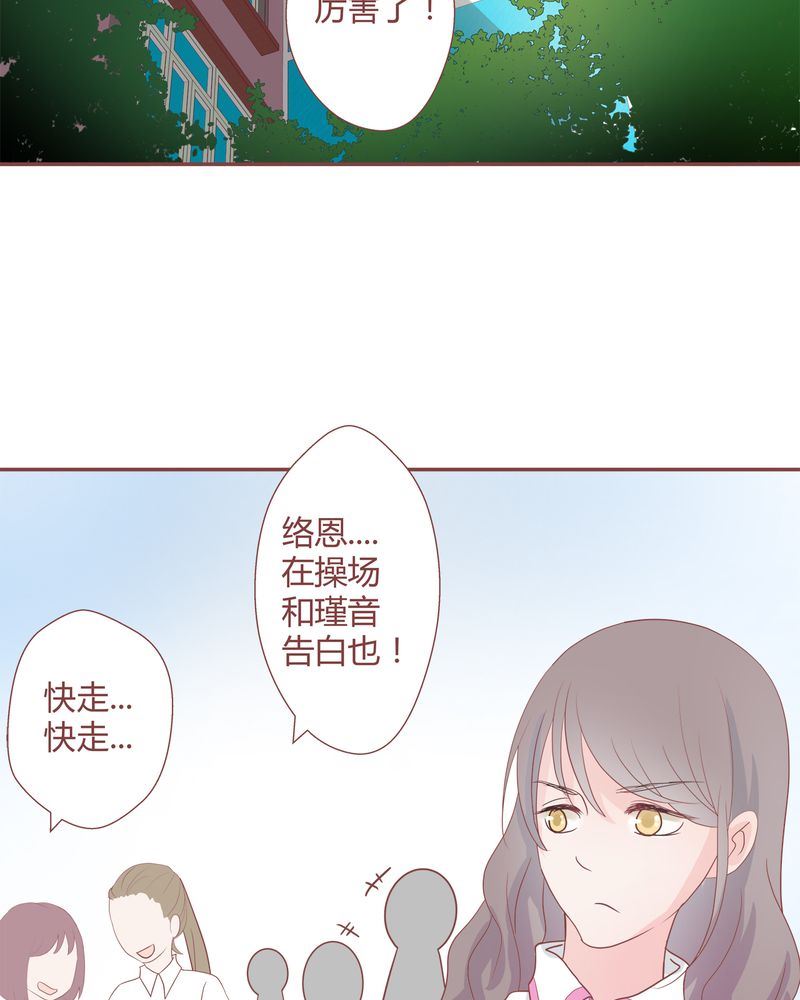 这里有点不正常 第25集-第25话