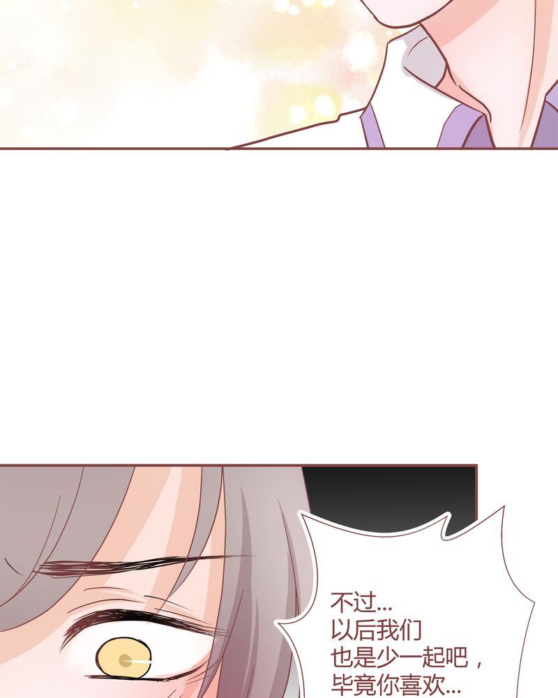 这里有点不正常 第27集-第27话