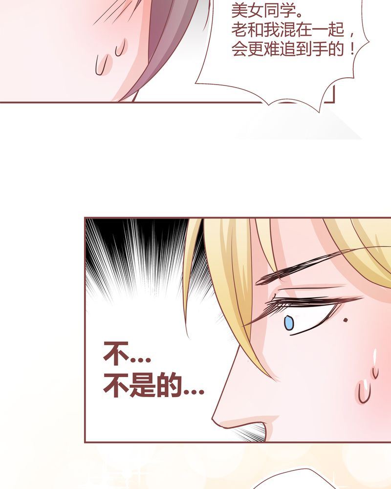 这里有点不正常 第27集-第27话