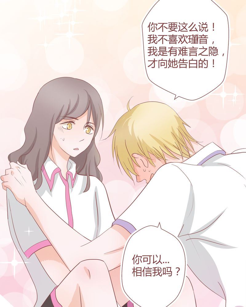 这里有点不正常 第27集-第27话