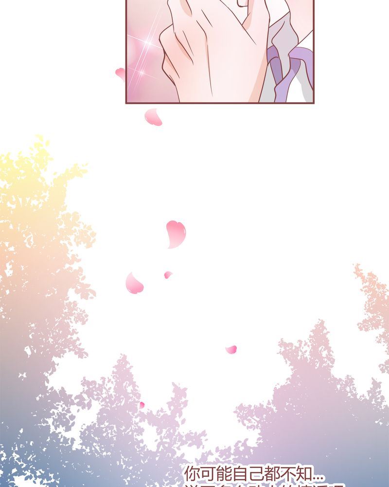 这里有点不正常 第27集-第27话