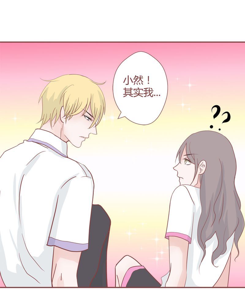 这里有点不正常 第27集-第27话