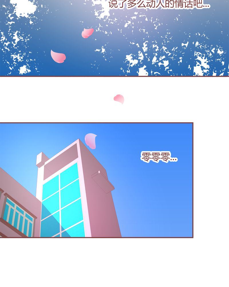 这里有点不正常 第27集-第27话