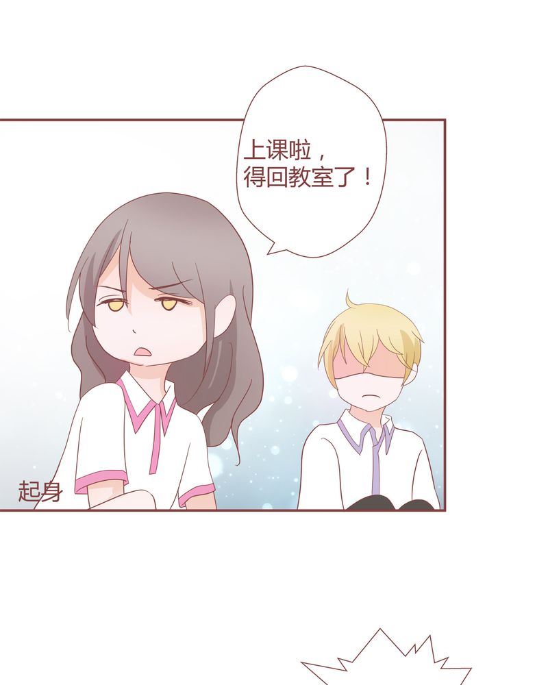 这里有点不正常 第27集-第27话