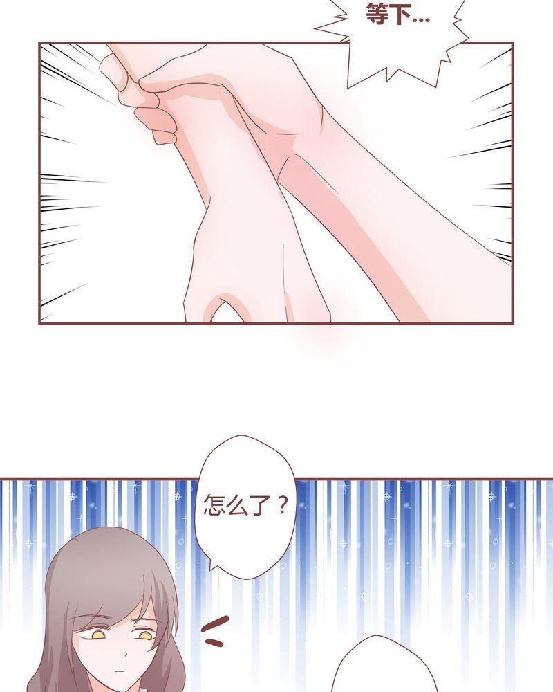 这里有点不正常 第27集-第27话