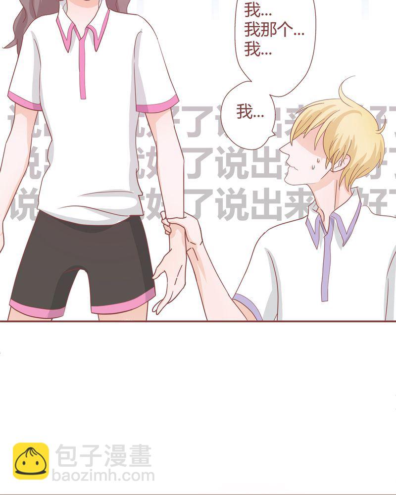 这里有点不正常 第27集-第27话