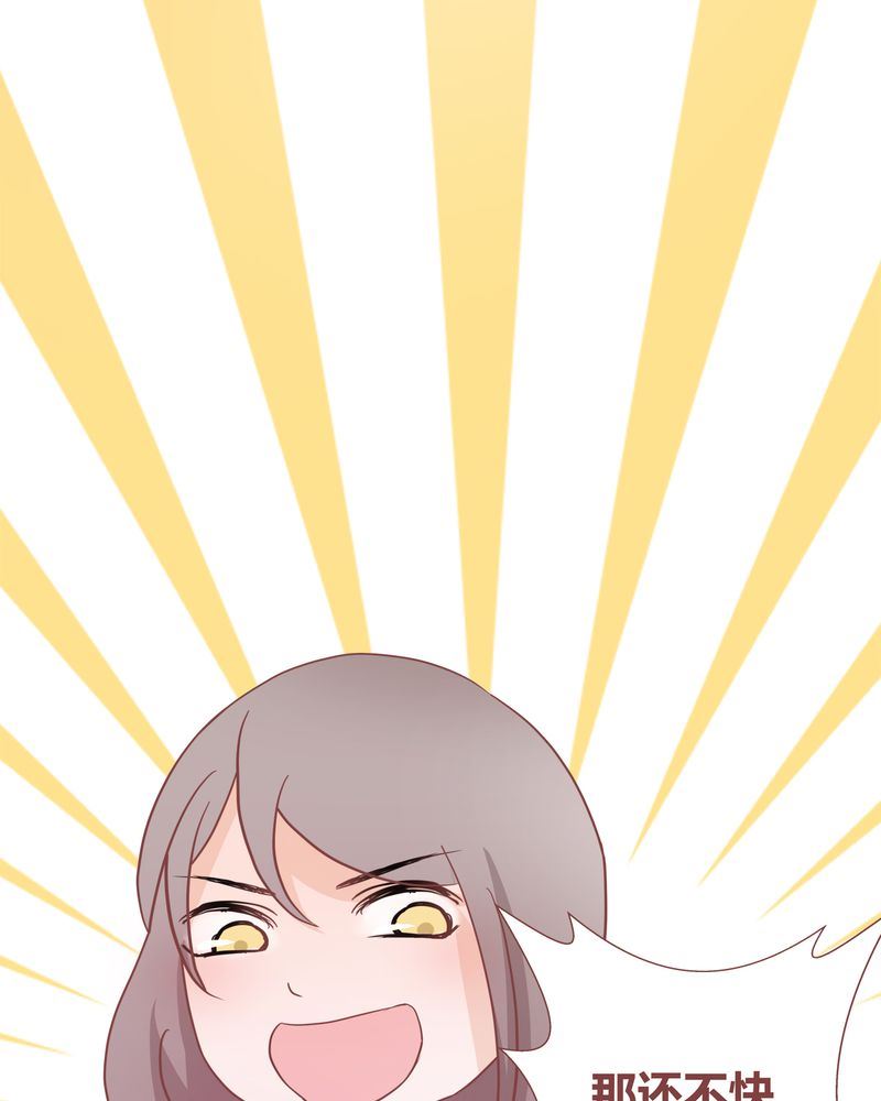 这里有点不正常 第27集-第27话