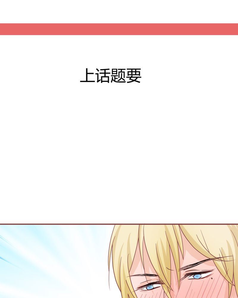 这里有点不正常 第27集-第27话