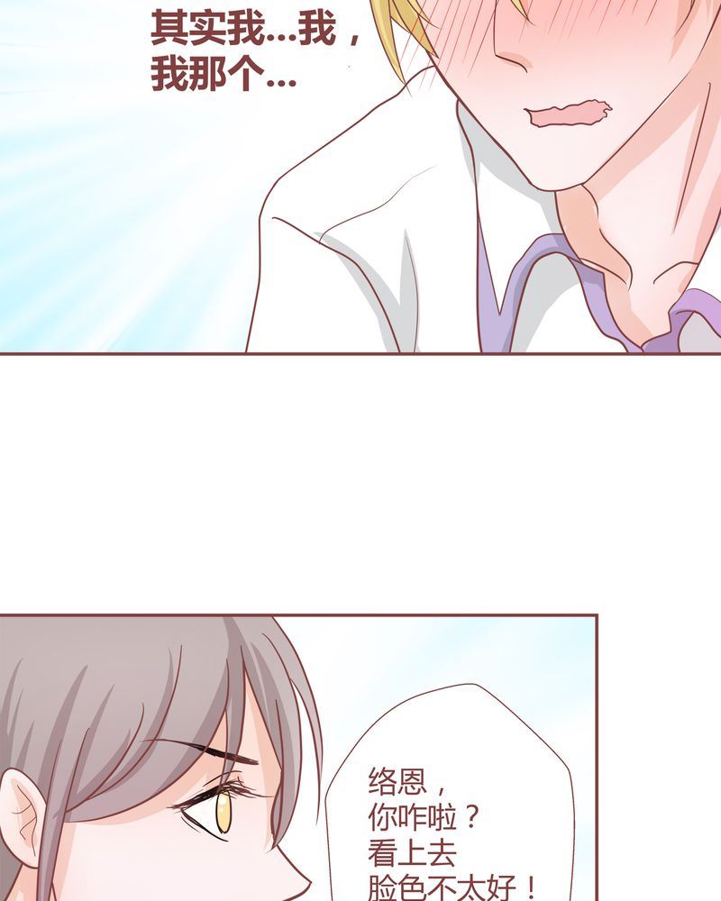 这里有点不正常 第27集-第27话