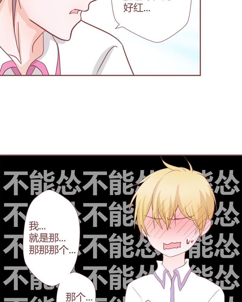 这里有点不正常 第27集-第27话