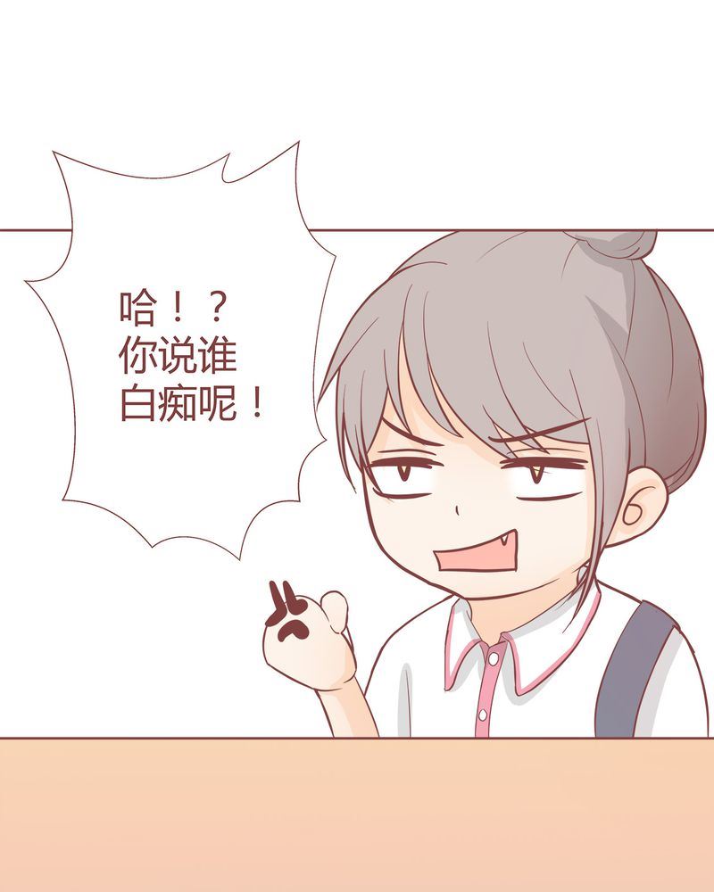 这里有点不正常 第5集-第5话