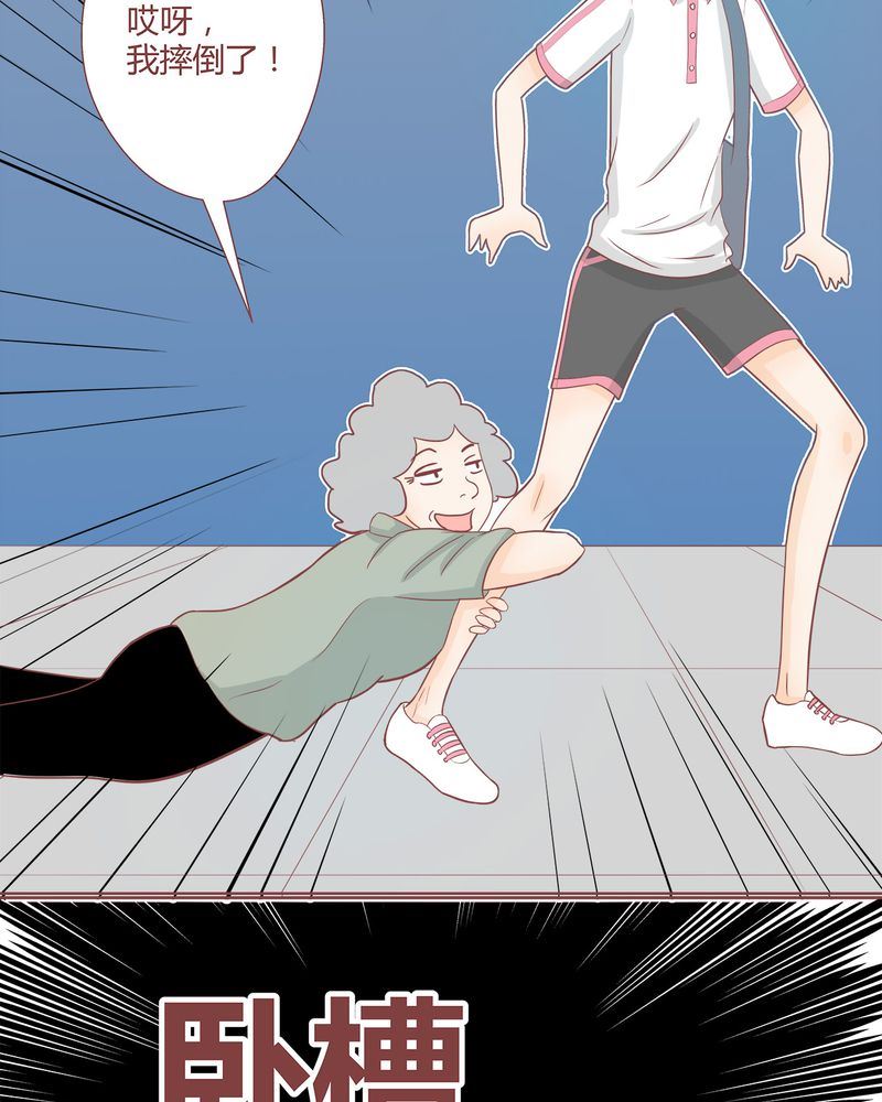 这里有点不正常 第5集-第5话