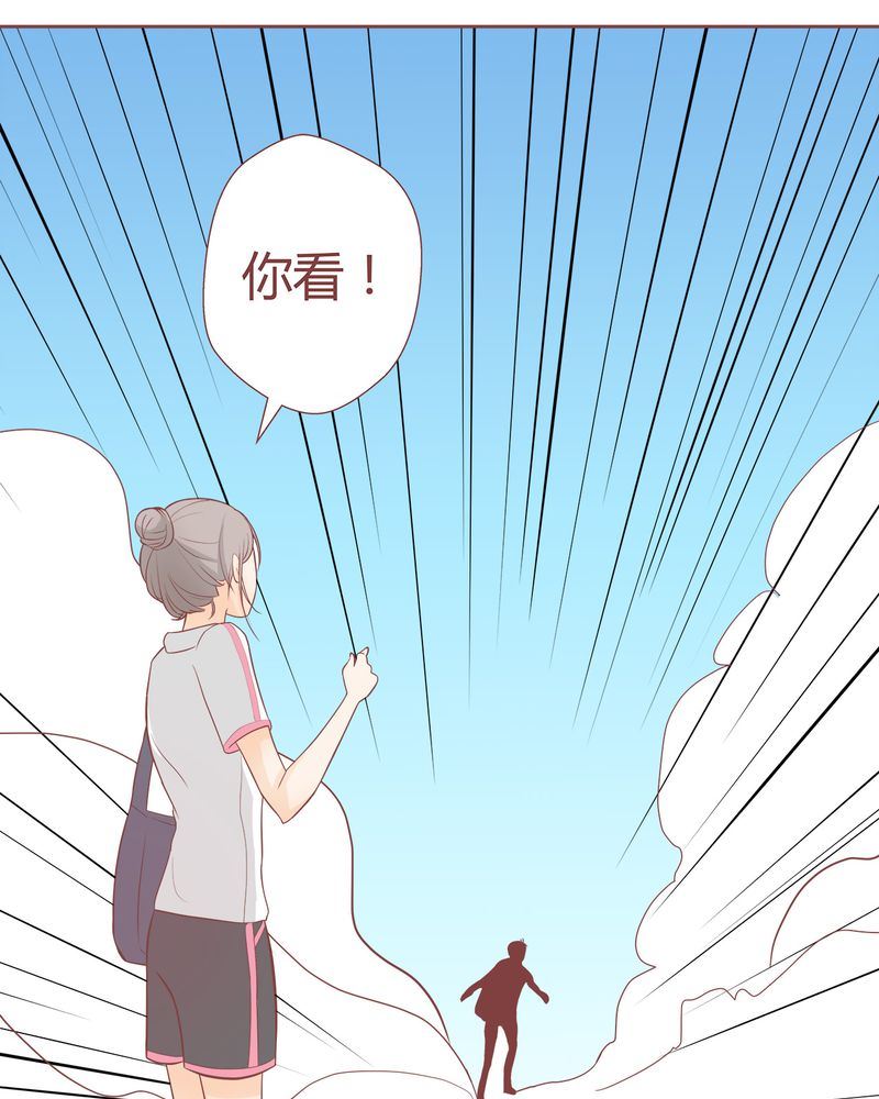 这里有点不正常 第5集-第5话