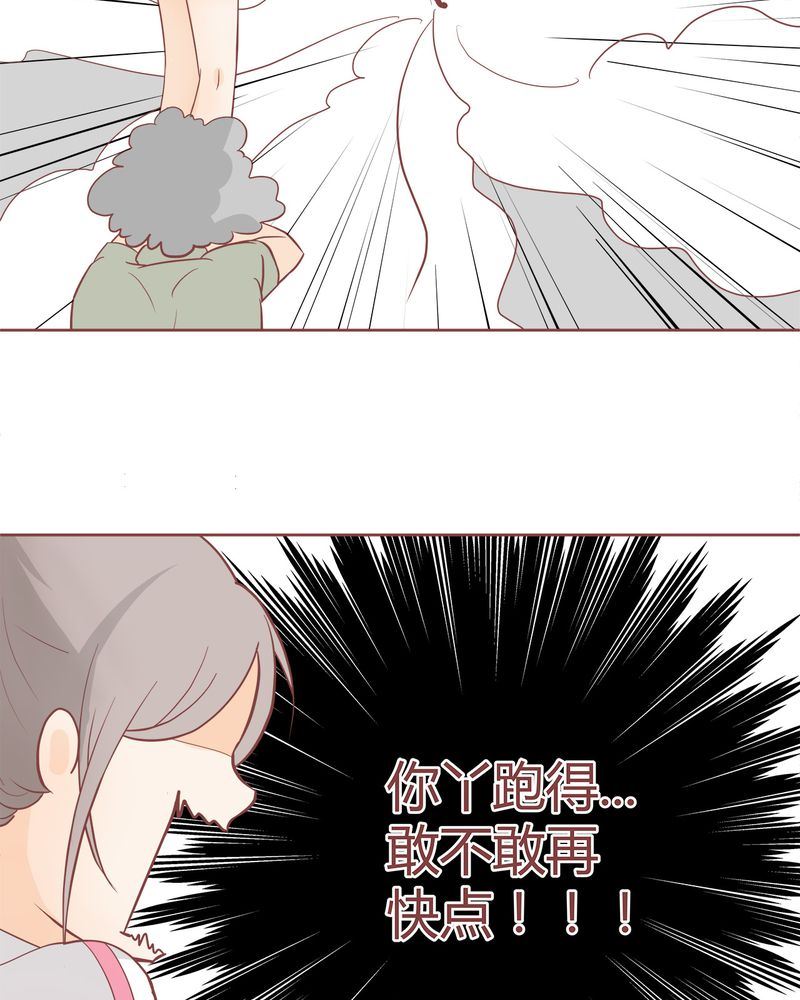 这里有点不正常 第5集-第5话