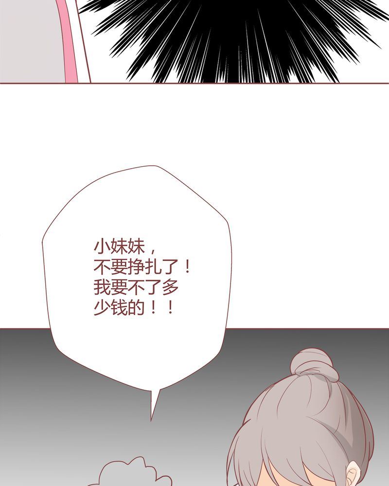 这里有点不正常 第5集-第5话