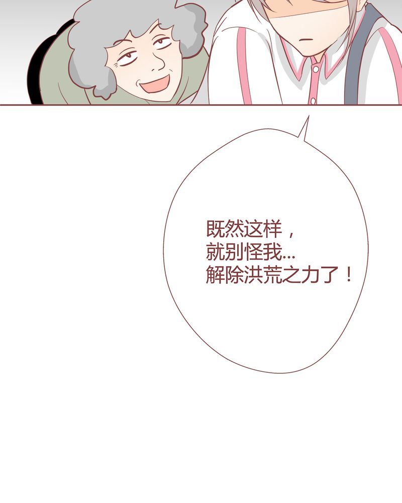 这里有点不正常 第5集-第5话