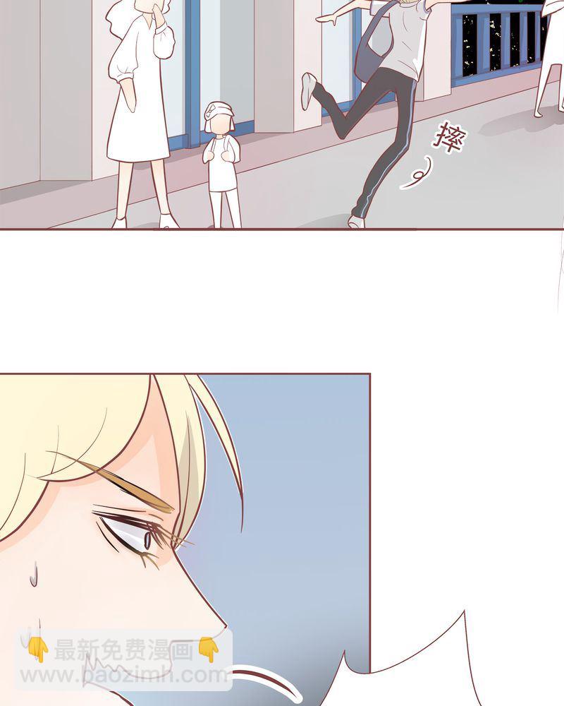 这里有点不正常 第5集-第5话