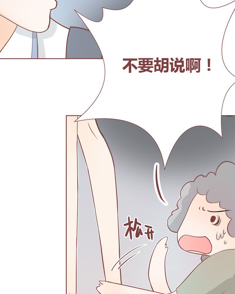 这里有点不正常 第5集-第5话