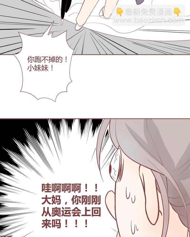 这里有点不正常 第5集-第5话