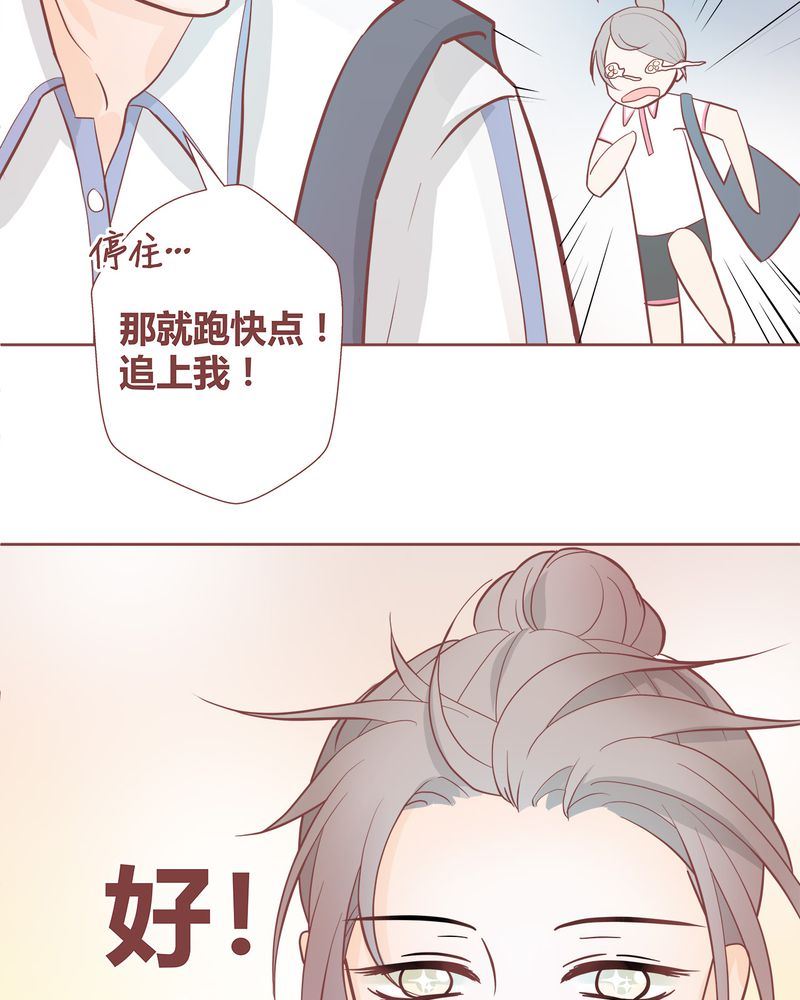 这里有点不正常 第5集-第5话