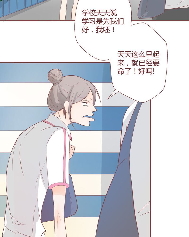 这里有点不正常 第5集-第5话