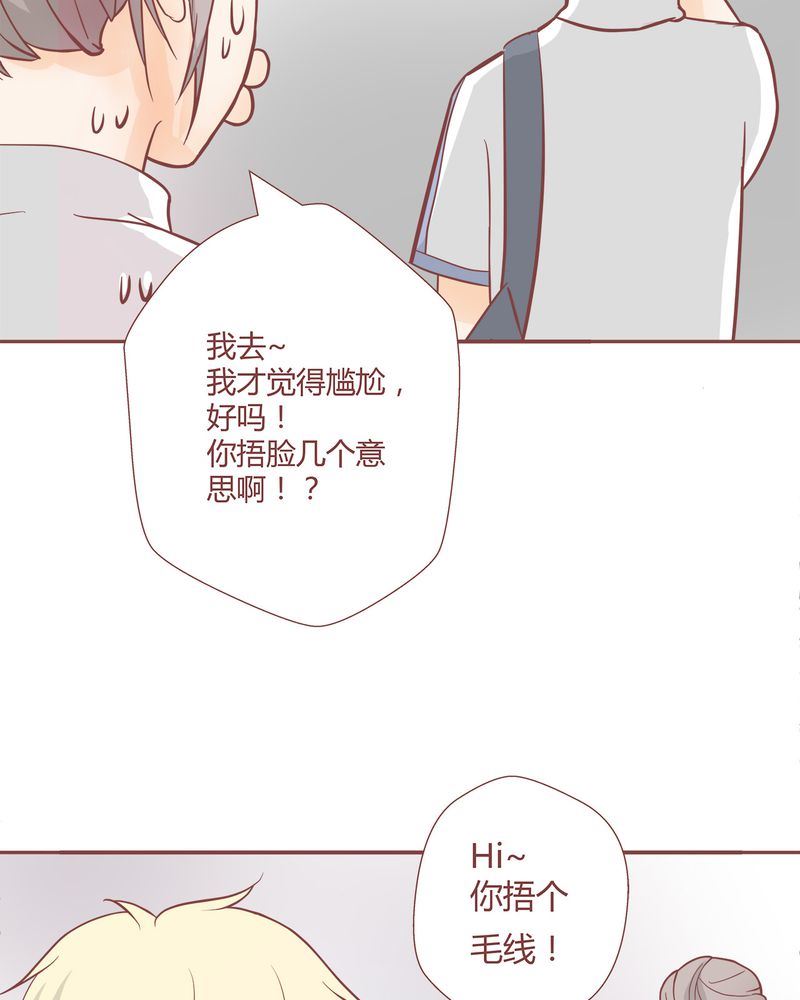 这里有点不正常 第5集-第5话