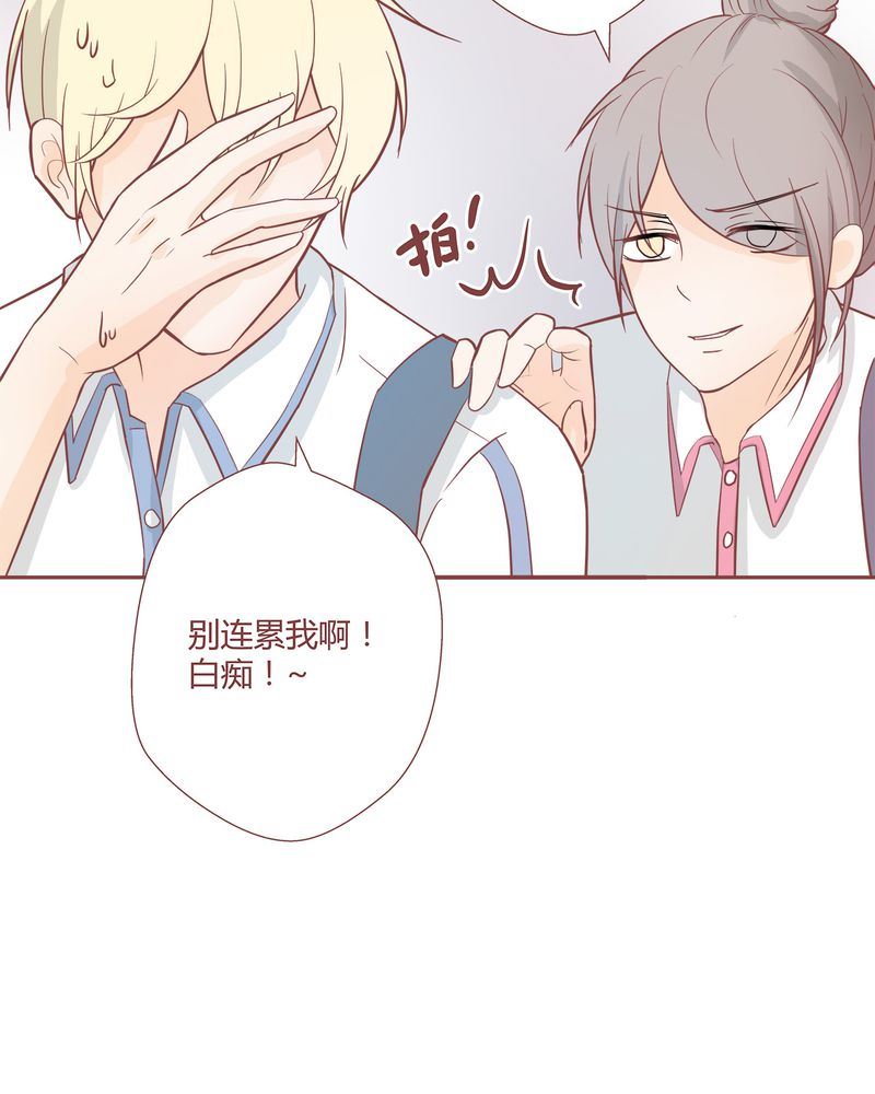 这里有点不正常 第5集-第5话