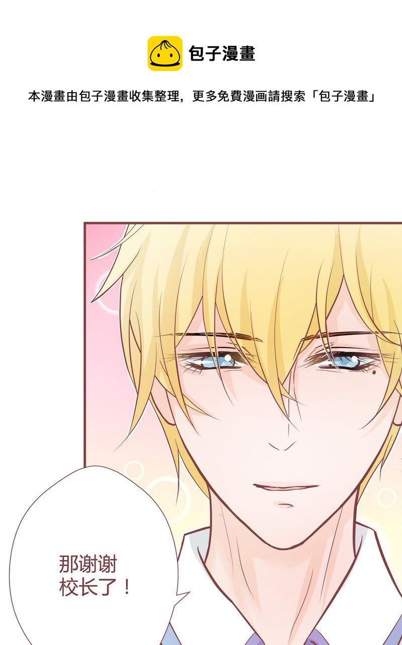 这里有点不正常 第7集-第7话