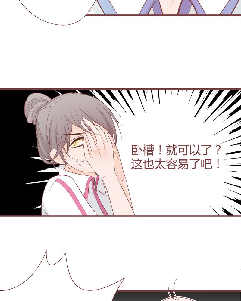 这里有点不正常 第7集-第7话