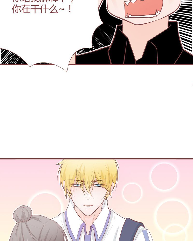 这里有点不正常 第7集-第7话