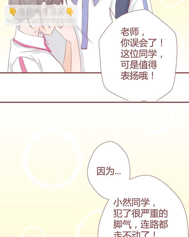 这里有点不正常 第7集-第7话