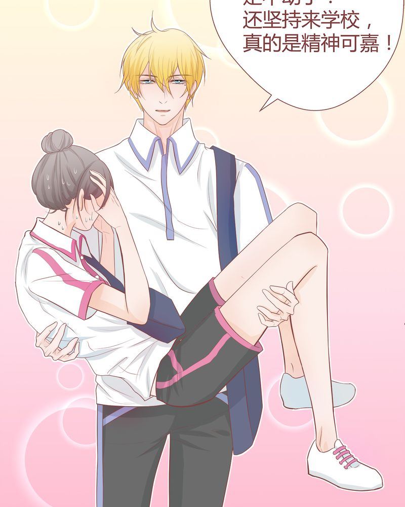 这里有点不正常 第7集-第7话