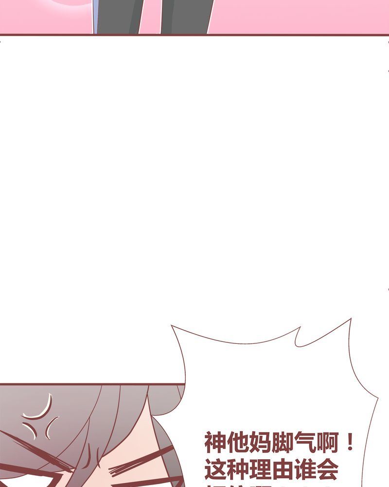 这里有点不正常 第7集-第7话