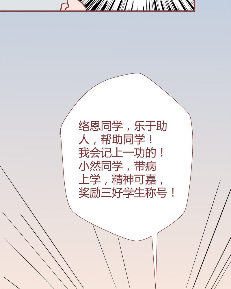 这里有点不正常 第7集-第7话