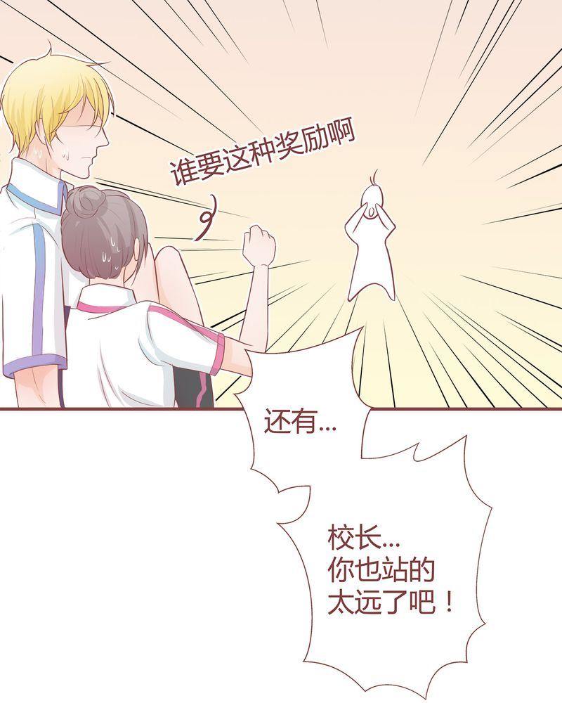 这里有点不正常 第7集-第7话